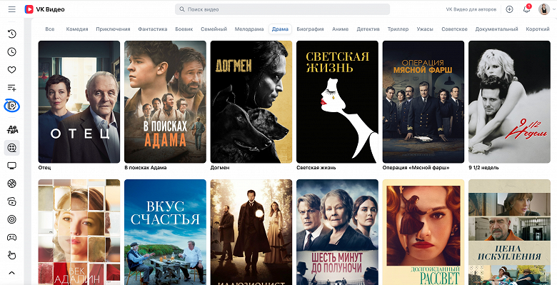 В &laquo;VK Видео&raquo; запустили ИИ-подборку фильмов 