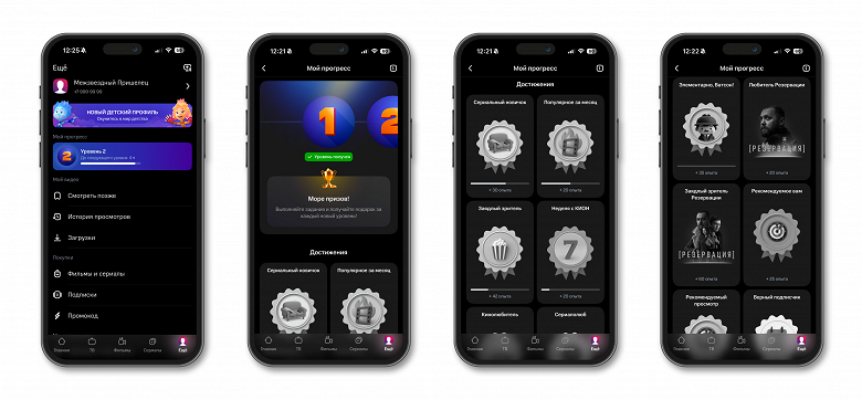 В онлайн-кинотеатр «Кион» добавили игровой аспект