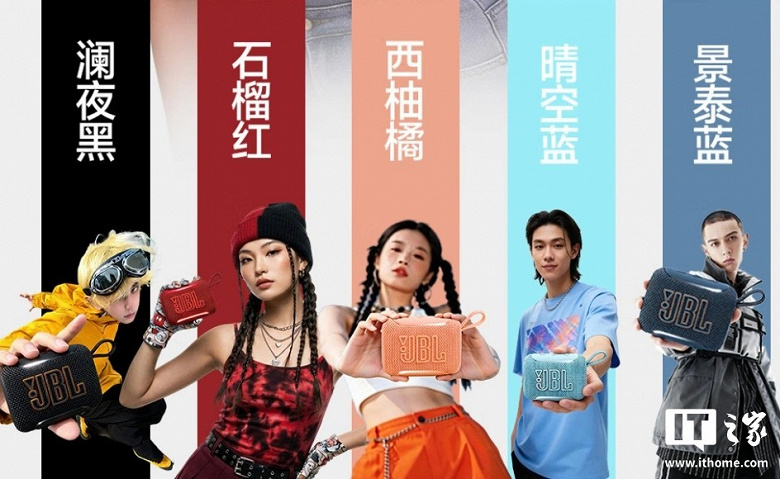 Маленькая и «непотопляемая». JBL представила портативную колонку Go 5 за 60 доллларов