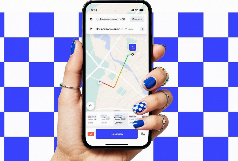 Вместо Uber — Fasten. «Яндекс» новый сервис такси — на 10% дешевле, чем в «Яндекс Такси»