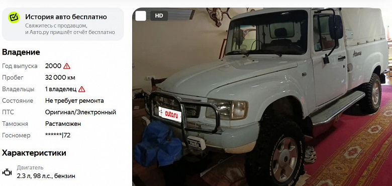 В России продают уникальный пикап ГАЗ &laquo;Атаман&raquo; &mdash; в два раза дороже нового Hyundai Santa Fe