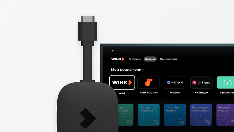 Первые российские приставки Wink сошли с конвейера