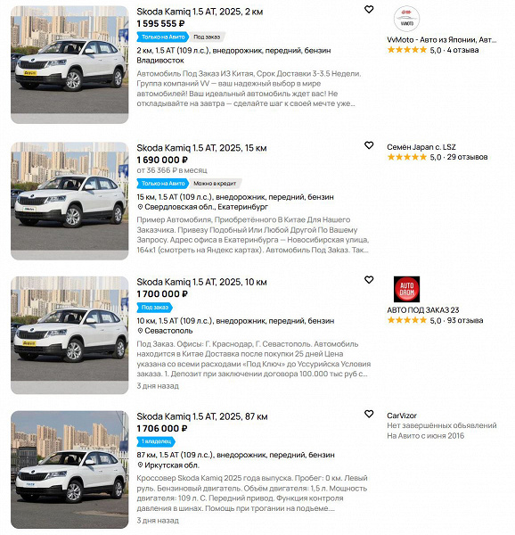 Кроссовер Skoda с &laquo;автоматом&raquo; &mdash; дешевле 1,6 млн рублей. Сейчас Skoda Kamiq под заказ на 330 тыс. рублей дешевле, чем в мае