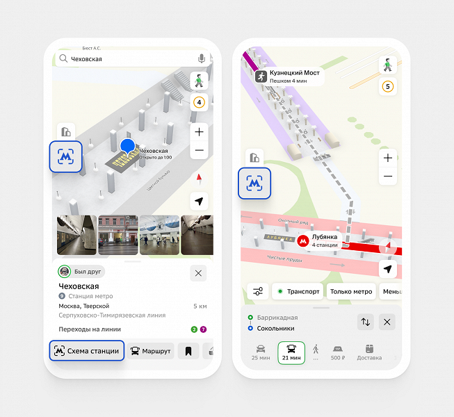 В 2ГИС появились детальные 3D-схемы станций метро