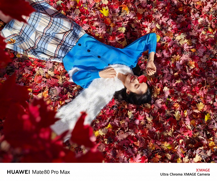 Возможности камеры Huawei Mate 80 Pro показали наглядно