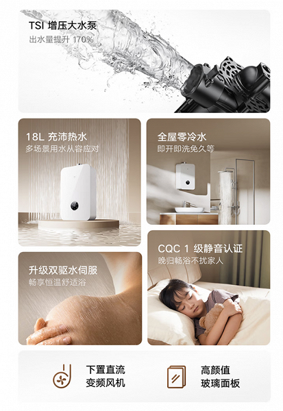 Сверхточный нагрев воды, никакого ожидания прогрева труб и встроенный циркуляционный насос &mdash; всего 350 долларов. Представлен водонагреватель Xiaomi Mijia Smart Gas Water Heater 2