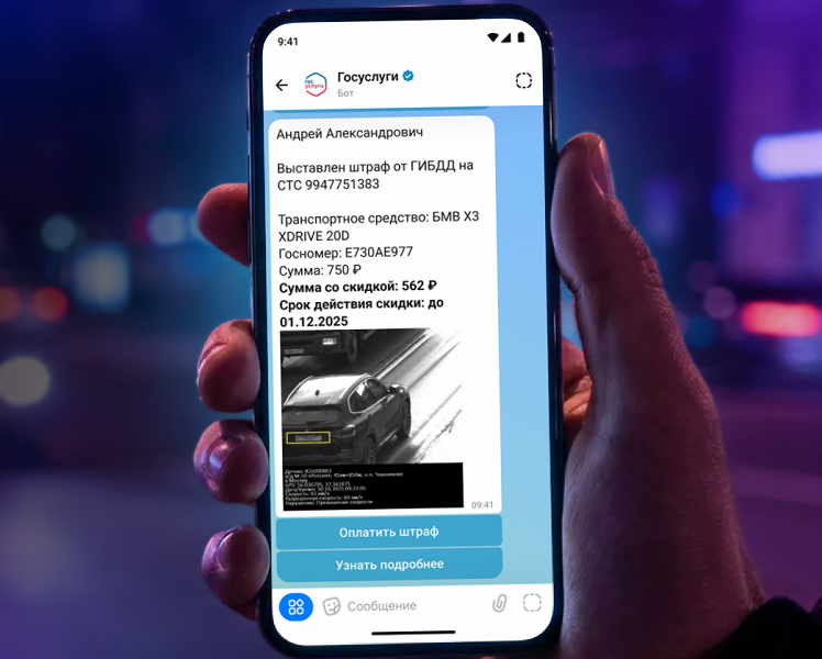 Не пропустить штраф и запись ко врачу: в отечественном мессенджере Max начали приходить уведомления из &laquo;Госуслуг&raquo;