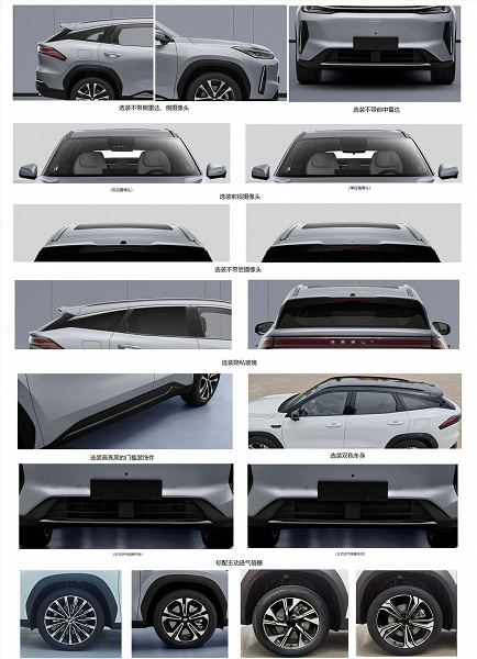 Рассекречен новый гибридный кроссовер Geely Galaxy M7 EM-i