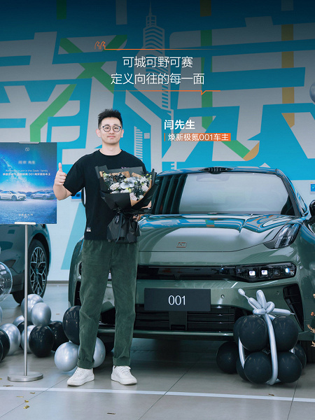 Пневмоподвеска, кроссоверный клиренс до 206 мм, мощность 925 л.с. и 810 км без подзарядки. Новейшие Zeekr 001 нашли первых покупателей, опубликованы фото