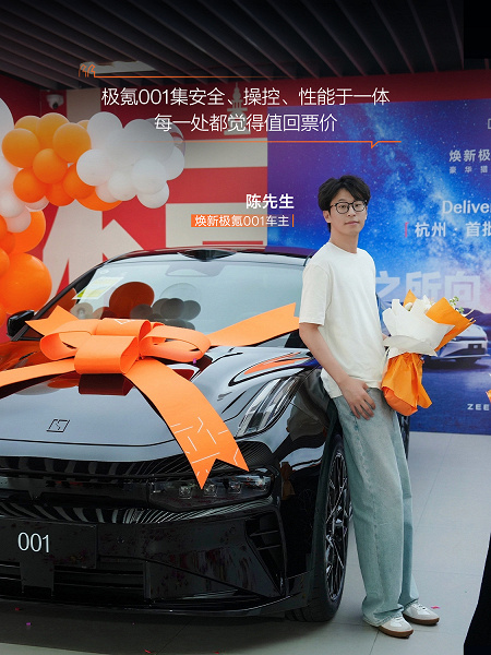 Пневмоподвеска, кроссоверный клиренс до 206 мм, мощность 925 л.с. и 810 км без подзарядки. Новейшие Zeekr 001 нашли первых покупателей, опубликованы фото