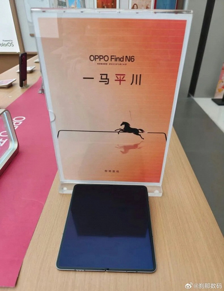 Сможет ли iPhone Fold показать лучший результат? Первое фото Oppo Find N6 демонстрирует почти невидимую складку на экране