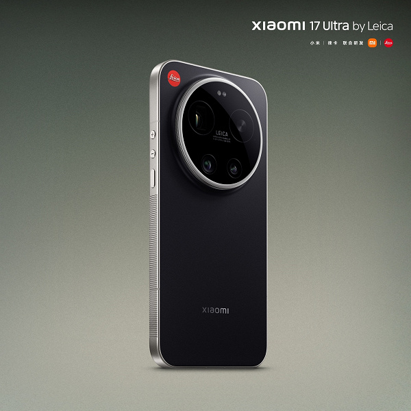 Представлена новая версия Xiaomi 17 Ultra Leica Edition