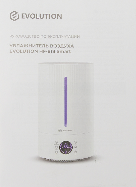 Инструкция