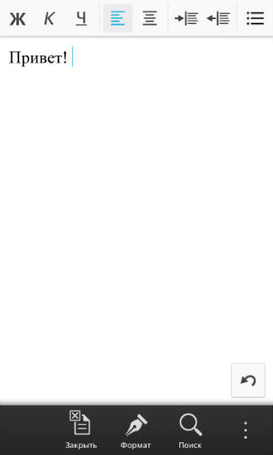 Скриншот BlackBerry 10