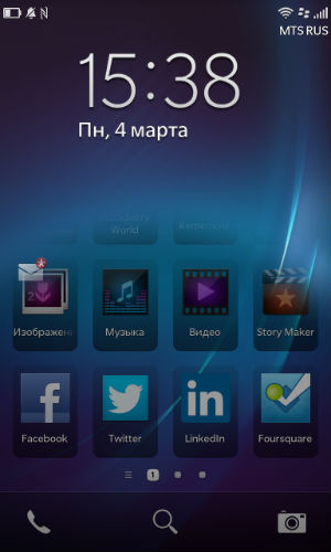 Скриншот BlackBerry 10