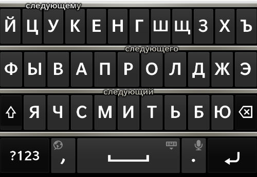 Скриншот BlackBerry 10