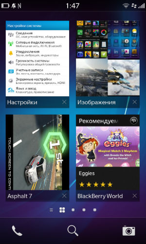 Скриншот BlackBerry 10