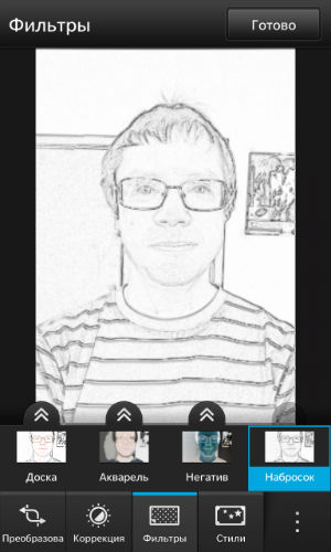 Скриншот BlackBerry 10