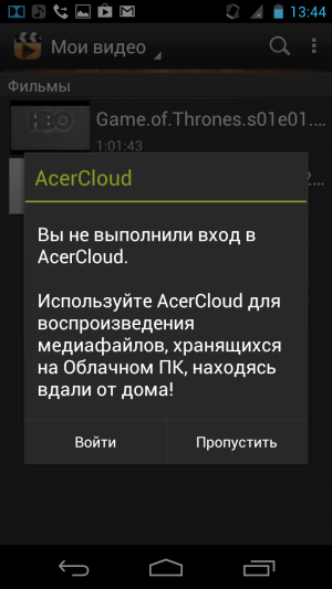 обзор смартфона Acer S500