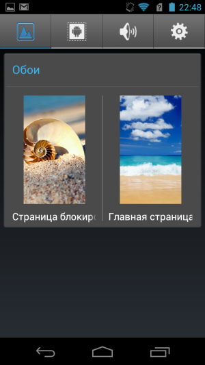 обзор смартфона Acer S500