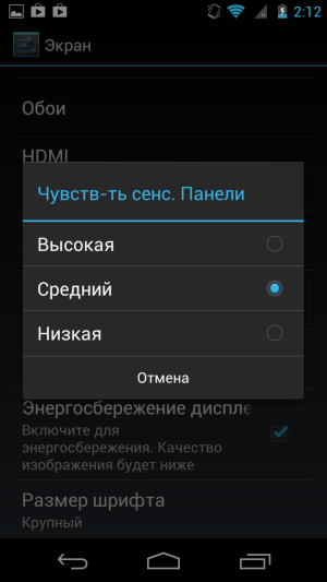 обзор смартфона Acer S500