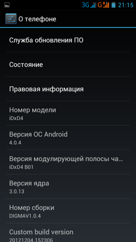 Обзор Digma iDxD4 3G. Скриншоты. Информация о системе