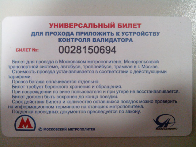 Обзор Digma iDxD4 3G. Демонстрационный снимок