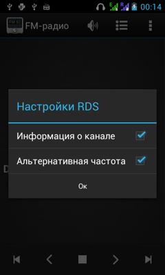 Обзор Fly IQ440 Energie. Скриншоты. FM-радиоприемник