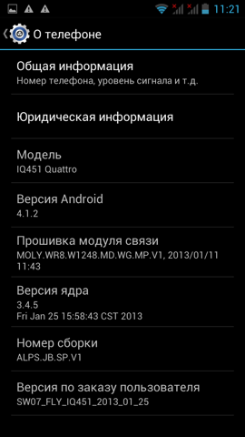 Обзор Fly IQ451. Скриншоты. Информация о системе