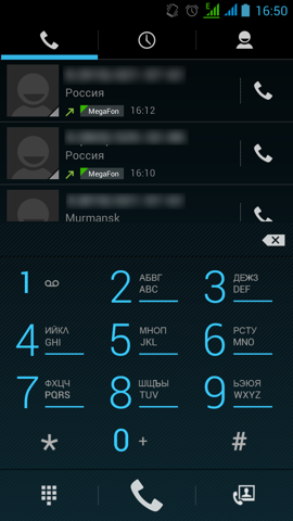Обзор Fly IQ451. Скриншоты. Телефонные вызовы