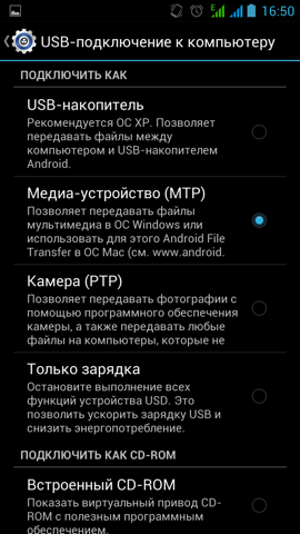 Обзор Fly IQ451. Скриншоты. Подключение USB