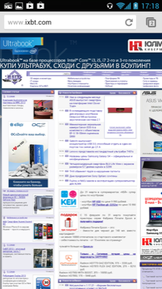 Обзор Highscreen Explosion. Скриншоты. Google Chrome
