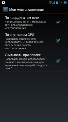 Обзор Highscreen Explosion. Скриншоты. Работа GPS