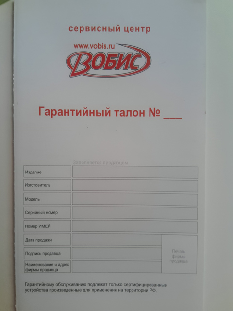 Обзор Highscreen Explosion. Демонстрационный снимок