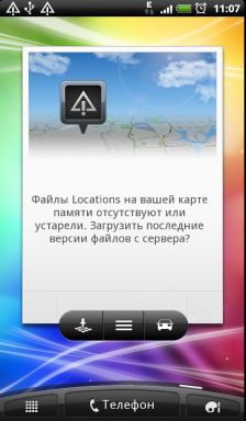 Обзор HTC Evo 3D. Скриншоты. Третья вкладка основного экрана