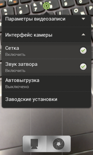 примеры снимков HTC Desire C
