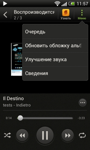 Обзор коммуникатора HTC One V
