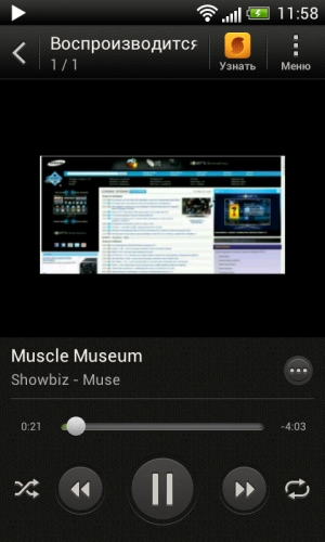 Обзор коммуникатора HTC One V