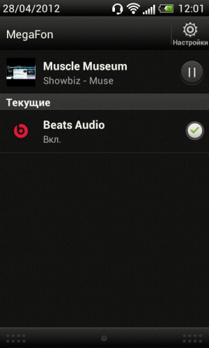 Обзор коммуникатора HTC One V