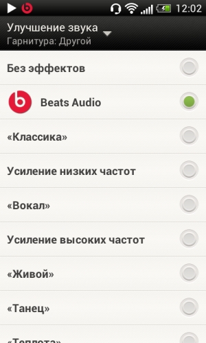 Обзор коммуникатора HTC One V