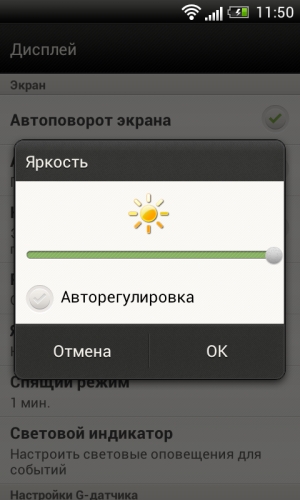 Обзор коммуникатора HTC One V