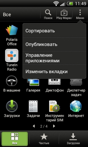 HTC One V