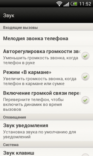 Обзор коммуникатора HTC One V