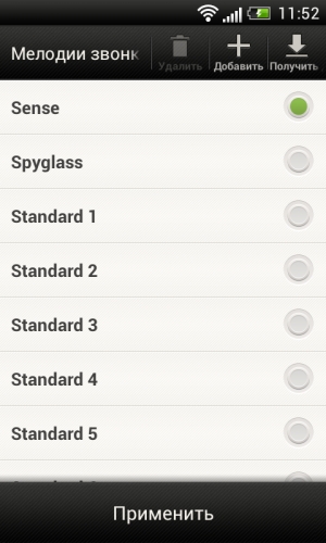 Обзор коммуникатора HTC One V