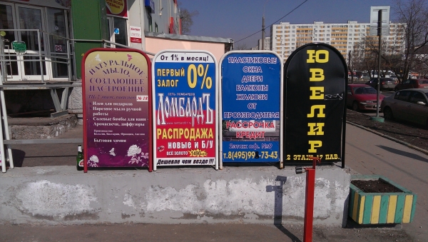 Обзор смартфона HTC One