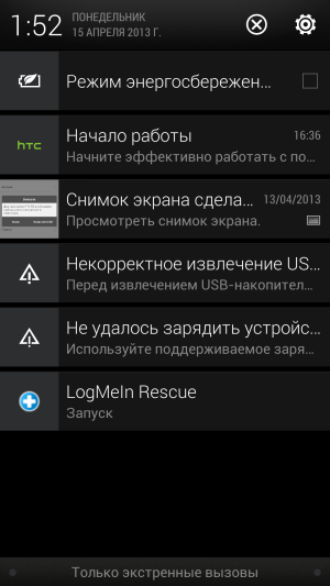 Обзор смартфона HTC One