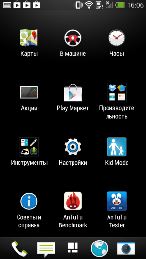 Обзор смартфона HTC One