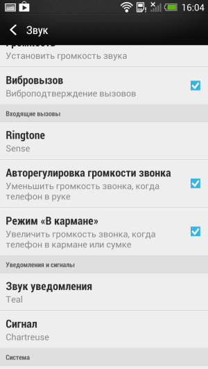 Обзор смартфона HTC One
