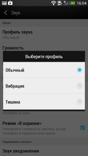 Обзор смартфона HTC One