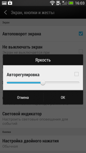 Обзор смартфона HTC One